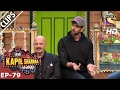 Kapil asks rakesh roshan about his loving son hrithik roshan  the kapil sharma show  4th feb 2017