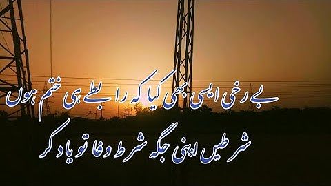MY viloog | Pakistan ki Khobsorti | Village life okara YouTube short vidao 2021