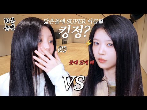 Who are you attracted to? | ILLIT (아일릿) 10 minute debate EP.01