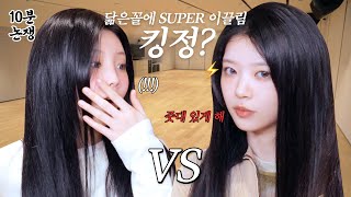 Who are you attracted to? | ILLIT (아일릿) 10 minute debate EP.01