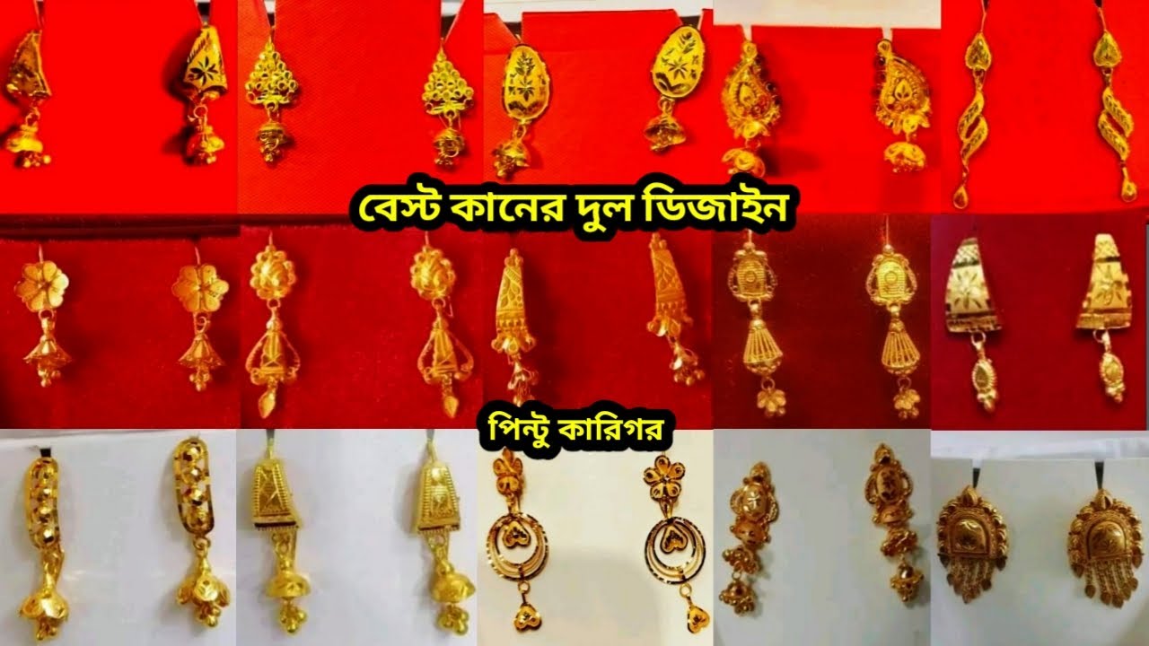 Top kaner dul pic Clearance