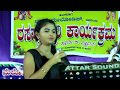 Lokave helida maatidu cover by pooja  rajak  9620092463