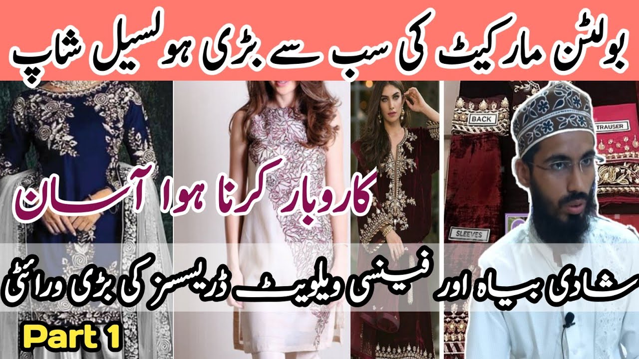 Bolton Market Biggest Shop Variety 