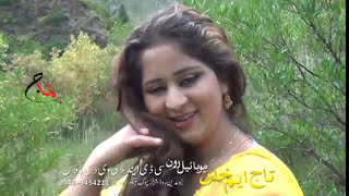 Kiran | Pashto New HD Songs 2017 - Da Swat Rangoona - Pashto Songs