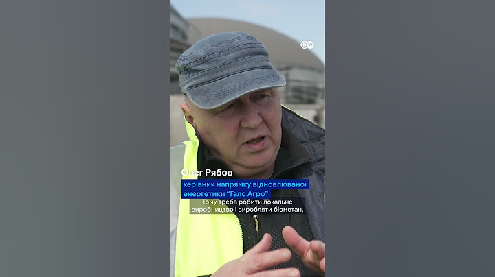 🛑 Кремль в ПАНІЦІ! УКРАЇНСЬКИЙ БІОМЕТАН витіснить російський газ з ринків ЄС? @DWUkrainian