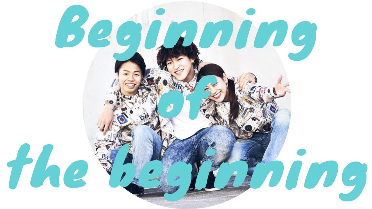 Alaventa - Beginning of the beginning