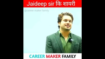 🔥 Jaideep Sir ki shayri | Jaideep Sir Motivation Video | Career Maker Family
