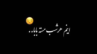 آهنگ تولد بیبی😊