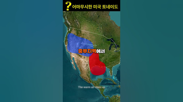 차원이 다르다는 미국 토네이도 수준
