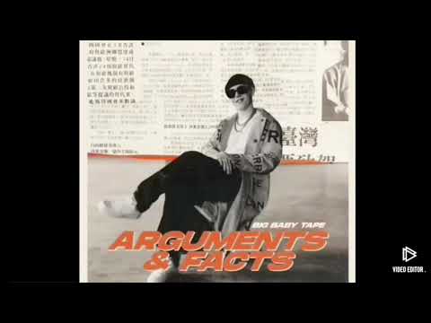 песня тейп фамилия на бабках. объяснение песен бейби тейпа. Surname big baby tape обложка для трека. Dj tape & aarne). телохранитель big baby tape.