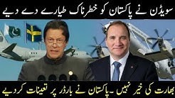 Pakistan Sweden New Saab 2000...!!!
