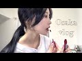 vlog. PMS 고민💭(분조장&우울의 콜라보). 강아지심장신장병 영양제 추천(광고X). 닭라멘 맛집.가챠가챠에 도른자. 복권당첨. 망한 메추리장조림. 궁둥이에 뾰루지난 치와와.