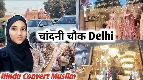 Part -2 चांदनी चौक Delhi The famous Chandni Chowk market view #hinduconvertmuslim #rekhasamivlog 