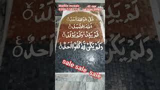 Marble mosaic all over pakistan dilvery #allah #callighraphy #shorts #reels #virel #muhammad