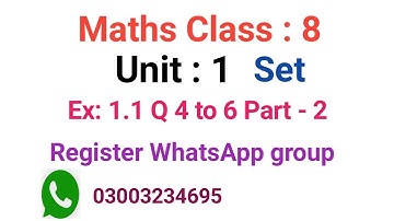 #Maths Class 8|  Unit 1 | Exercise 1.1 Set | Sindh textbook board