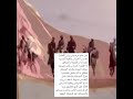 قصيدة من ١٠٠ سنه الفارس سالم الحايف يفتخر بقبيلته ال مره 