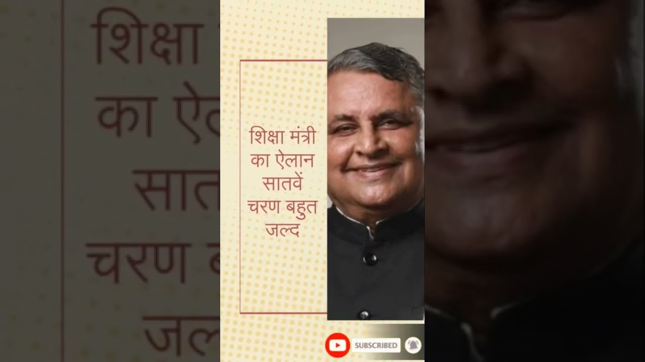 GOOD NEWS FOR CTET & BTET CANDIDATES!!