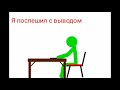 Пародия на противостояние (рисуй мультфильмы 2)