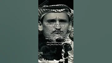 مرحبا والدار دارك مساعد الرشيدي 