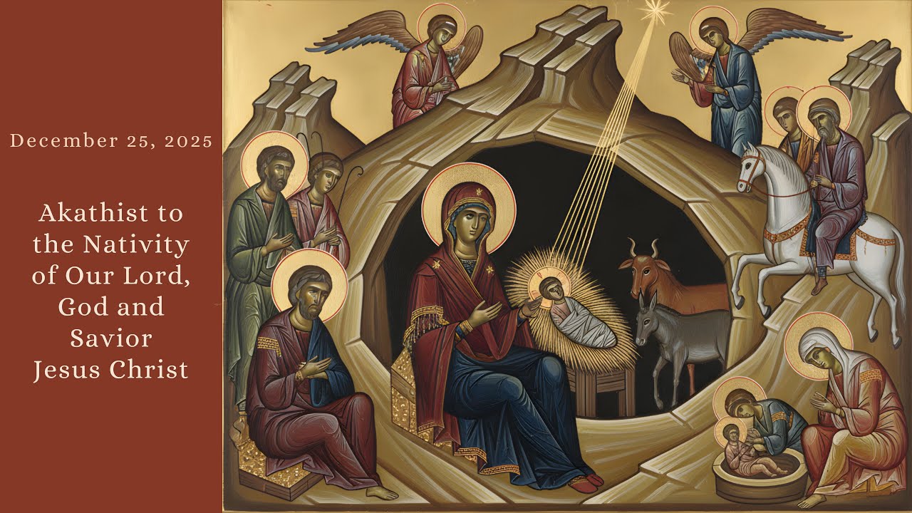 Akathist to the Nativity our Our Lord | St Panteleimon Orthodox Christian Outreach (Dec 25, 2025)