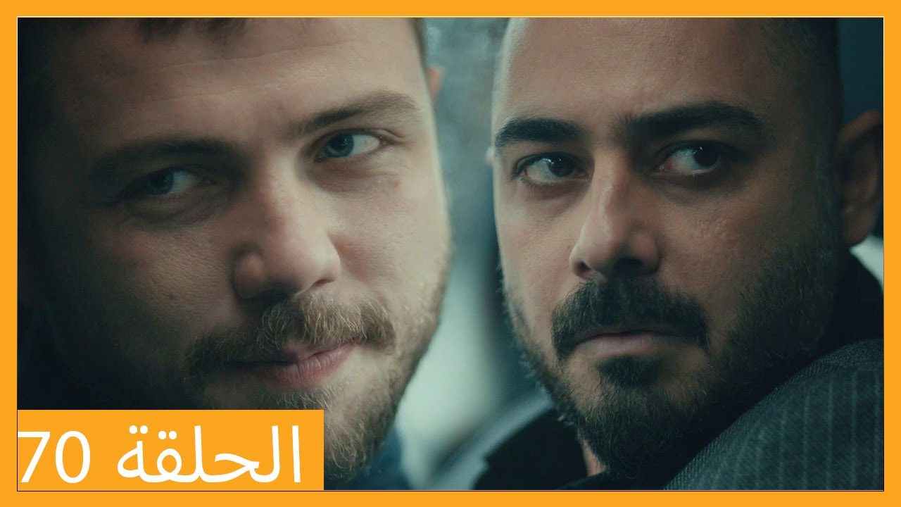 الحلقة 70 علي رضا - HD دبلجة عربية