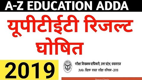 UPTET 2019 Result Declared | A-Z Education Adda |