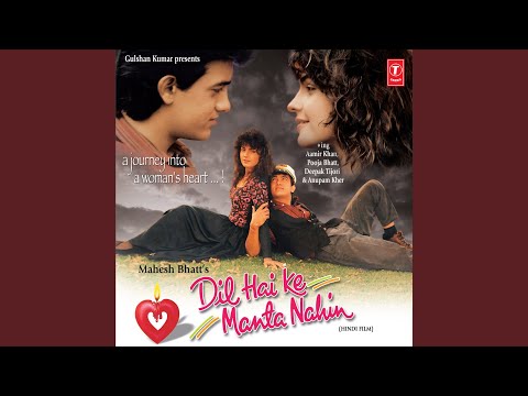 Anuradha Paudwal & Kumar Sanu - Dil Hai Ke Manta Nahin