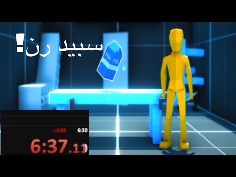 افضل سبيد رن اسويه 