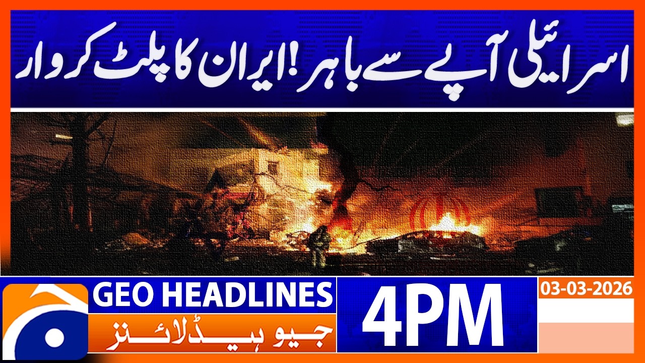 Israel Out of Control! Iran’s Fierce Counterattack Explained | Geo News 4PM Headlines 3 March 2026