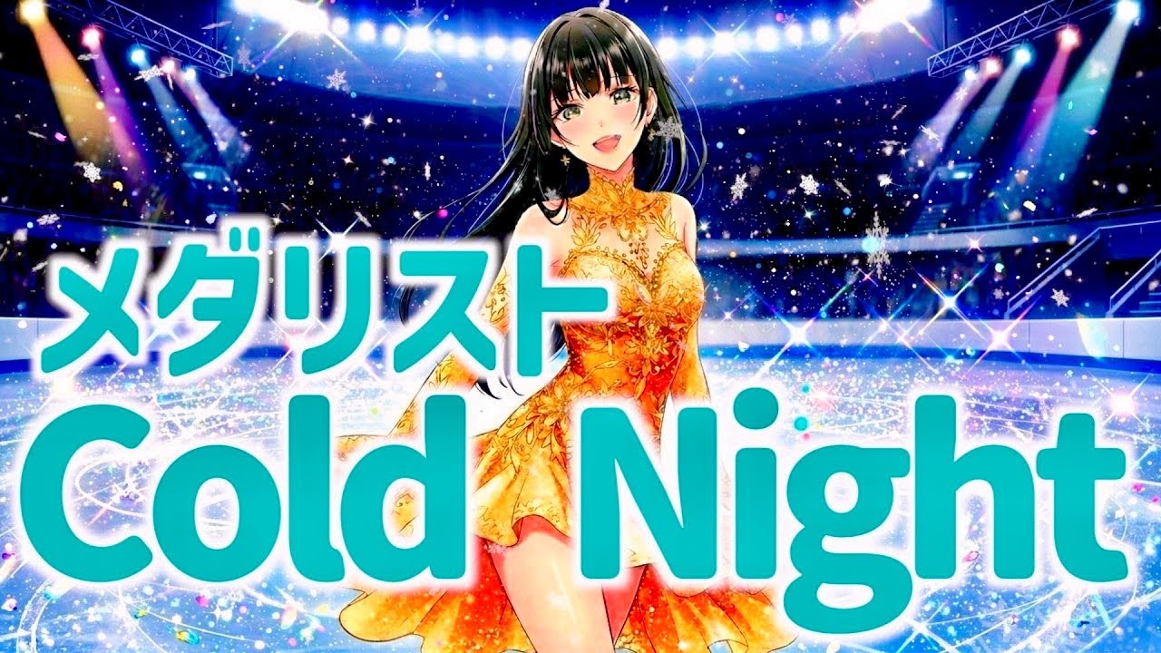 ソレイユあやめ / SoleilAyame