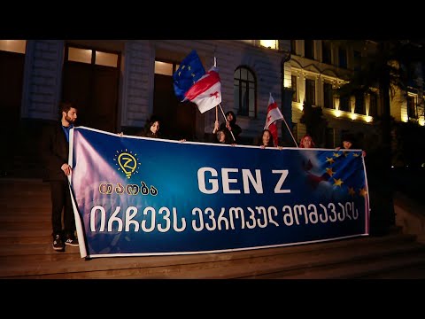 \"ჩვენ ეს შევძელით\" | 1 წელი მარტის აქციებიდან და შეკრება თსუ-სთან
