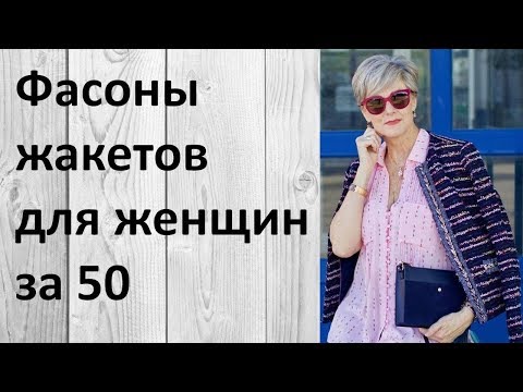 Удлиненные жакеты спицами со схемами