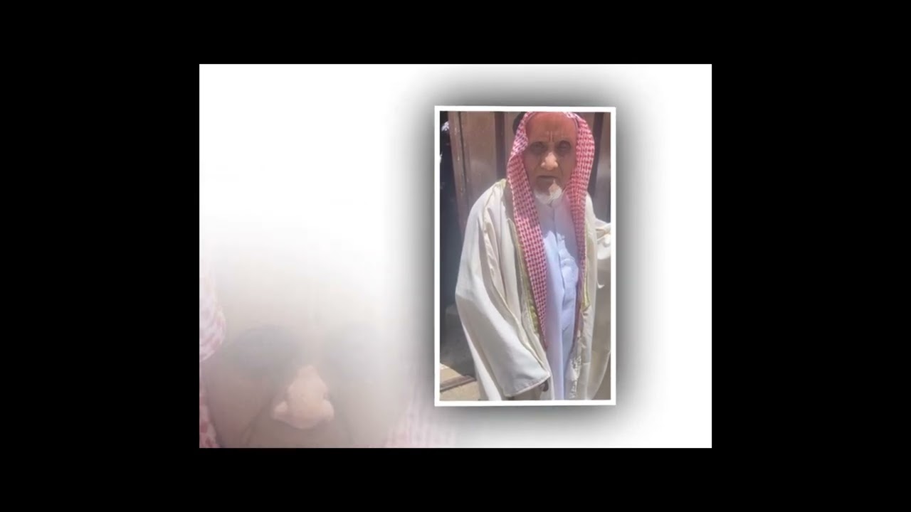 مرثية الشاعر صالح بن عزيز القرني في والدهـ رحمه الله