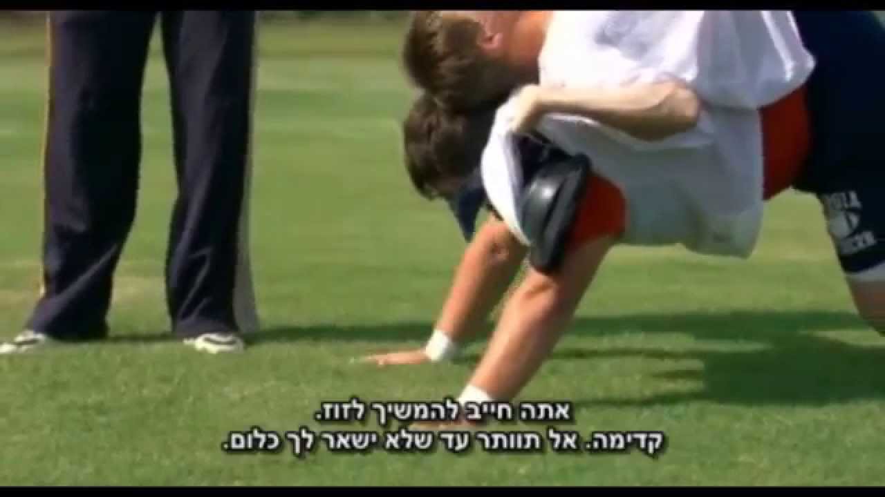 להתמודד נגד הג'ייאנטס