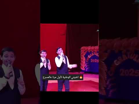 بكتب اسمك يابلادي شادي ومهند عودة