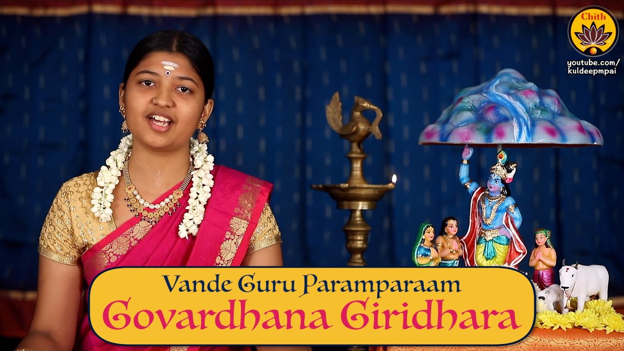 Govardhana Giridhara  Vande Guru Paramparaam  Bhavya Ganapathi