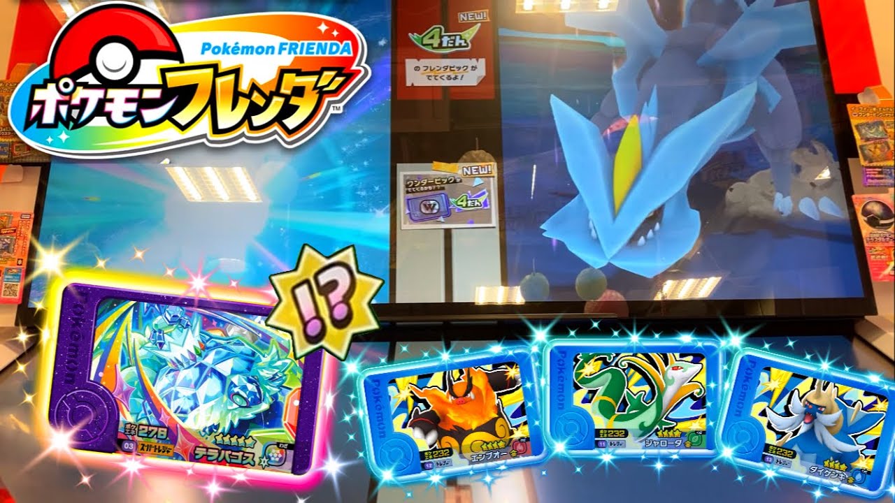 フレンダ】 ポケモンはどんどん強くなってます‼️ 5弾頑張りましょう٩ 