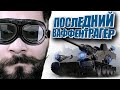 Печенька в клеточку вернулась! Открываем коробки и иногда играем.