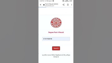 Lnmu Bsc part2 result download kaise kare ll Lnmu Bsc part 2 Result जारी#lnmulnmuinfo#lnmu