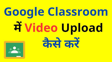 Google Classroom me Video kaise Upload kare as assignment