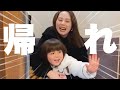 平成フラミンゴとバイバイしたくない小学生#shorts