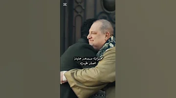 جدع وعلى مبدأك مهما الحياة مالت احمد سعد كليب في مسلسل سيد الناس 