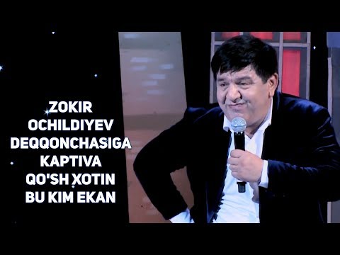 Zokir Ochildiyev — Dehqonchasiga (Kaptiva, Qo'sh xotin, Bu kim ekan) 2017