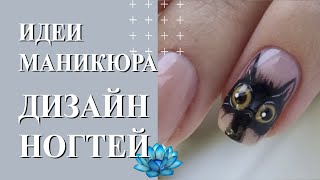 Какой сделать маникюр на новый год. Новогодний дизайн ногтей 2023.