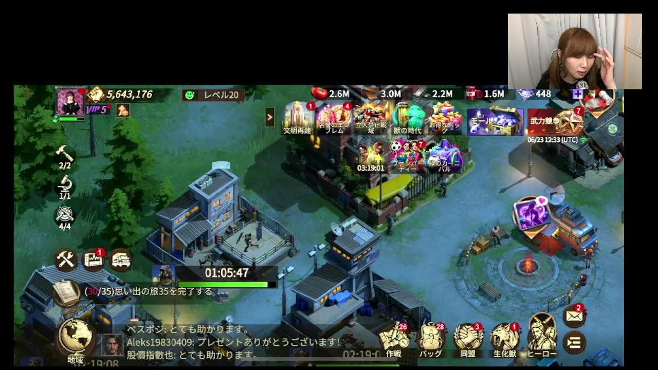 ウォーター戦争に挑戦します!#ドゥームズデイ