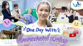 One Day With รุ่นพี่คณะพยาบาลศาสตร์ ม.มหิดล (MUNS) | We Mahidol