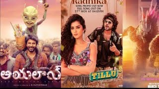 New Movies Ott Release Date Telugu Movie Ott Updates