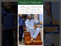 Cricketer Mohammad Rizwan’s Emotional Bayan in Masjid | Pure Inspiration #Shorts #Cricket