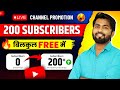 🔴LIVE PROOF ||  200 SUBSCRIBER sirf 1 minute me... Jaldi se aa jao || Subscriber kaise badhaye