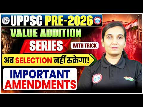 UPPCS Pre 2026 | Polity Trick : Constitutional Amendment | Important Constitutional Amendments